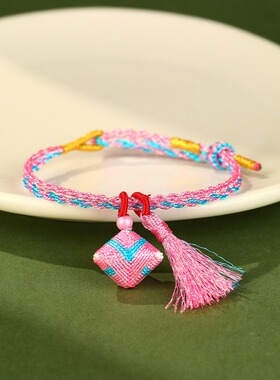 端午节五彩绳幻彩流苏粽子手链