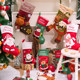 Christmas sock gift bag children's gift bag large size
