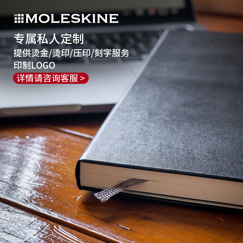 Moleskine soft-sided business notepad