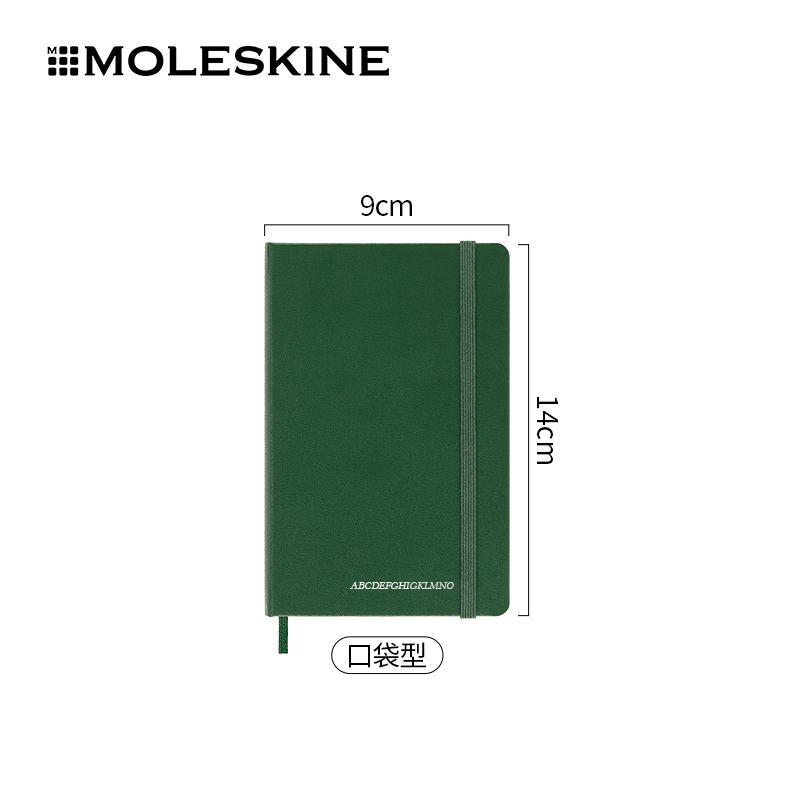 【仅支持硬面，不支持联名合作款】Moleskine经典硬面笔记本刻字服务DIY定制男女神送礼私人定制礼物专属 - 图1