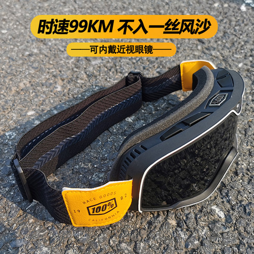 百分百摩托车眼镜哈雷复古防风沙护目镜机车越野骑行3/4头盔风镜 - 图0