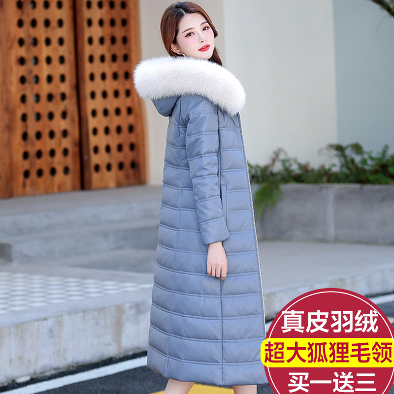 海宁真皮皮衣羽绒服女中长款2025新款狐狸毛领绵羊皮皮草过膝外套,淘宝优惠券,粉丝福利购,淘宝优惠卷
