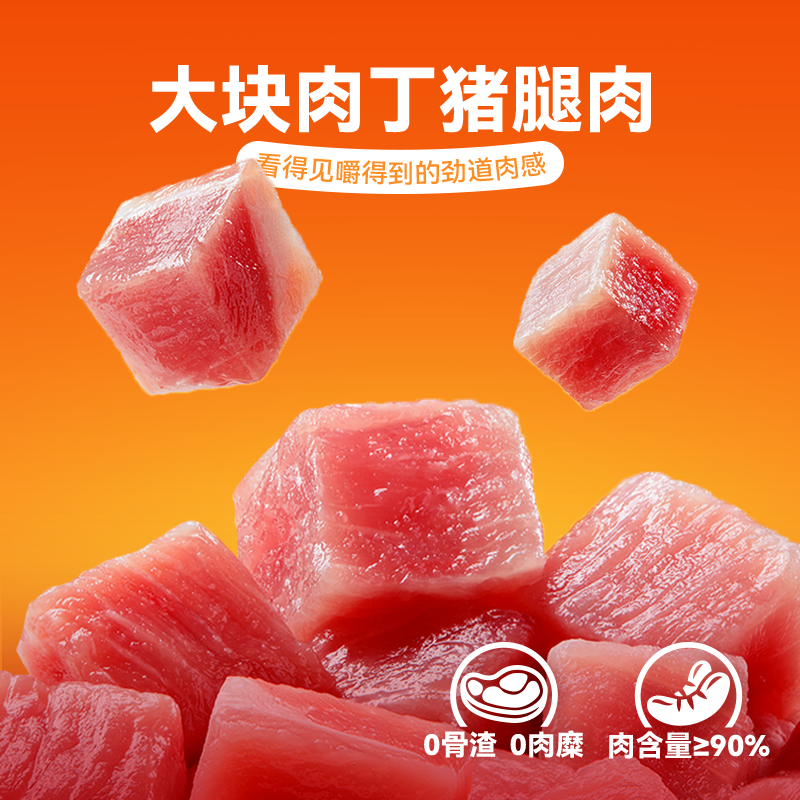 空刻多肉爆汁纯鲜猪肉0添加儿童烤肠早餐速食可空气炸锅加热烤肠,淘宝优惠券,粉丝福利购,淘宝优惠卷