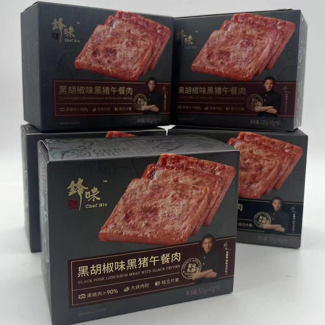 锋味派午餐肉罐头三明治专用即食火腿黑猪午餐肉独立包装速食食品-图1