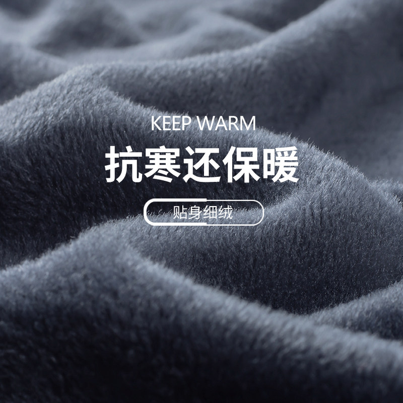 七匹狼保暖男士加绒套装发热内衣 永麦内衣保暖套装