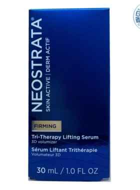 NeoStrata/芯丝翠3D紧致肌底精华