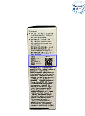 抗老红敏NeoStrata/芯丝翠面霜