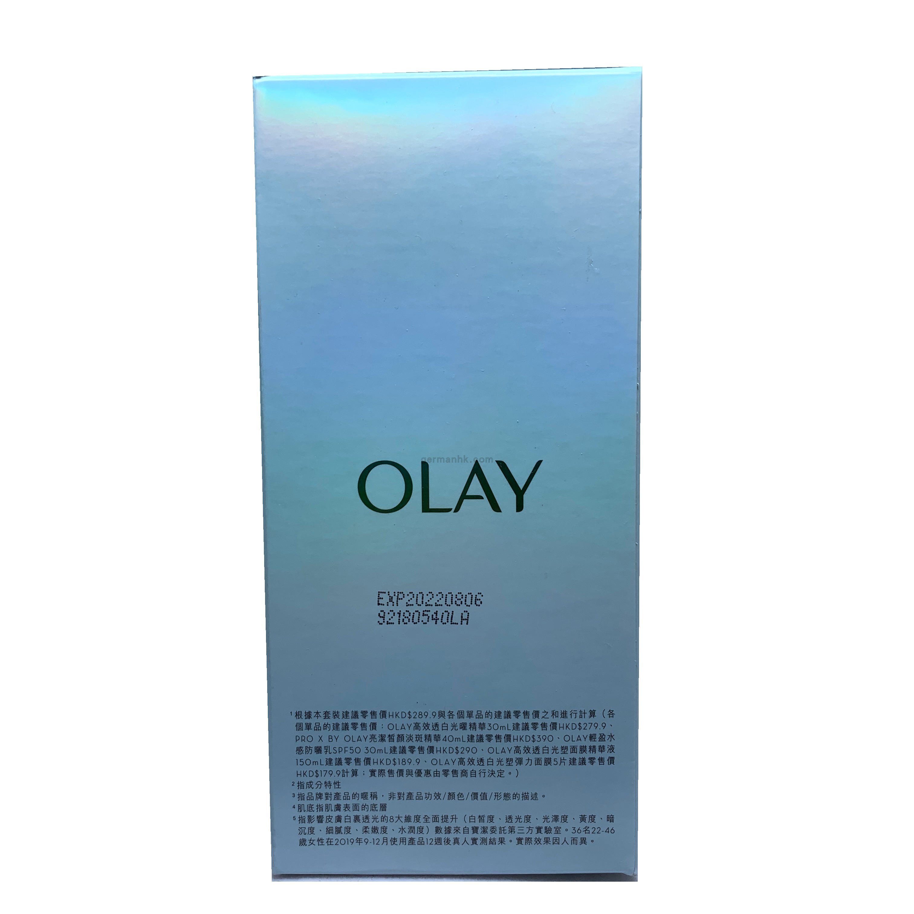 olay抗糖小白瓶精华套装烟酰胺美白淡斑肌底液玉兰油光感小灯泡