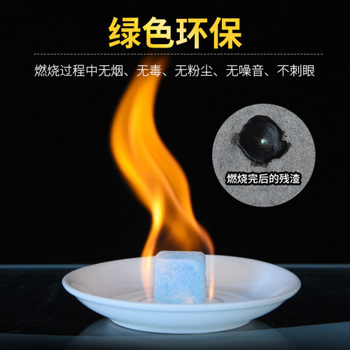 木柴点火固体酒精块壁炉引火神器蜡助燃剂耐烧生火户外木炭引燃块 - 图2