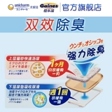 Импортированный аромат Циалези Цветочный ароматный