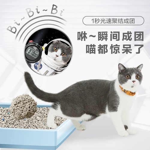 Кошачьи пески общенациональный морозильник Синьюн кот патумон кот песок 20 кг 10 кг тунэн дезодорант кошачий песок 40 фунтов доступной установки