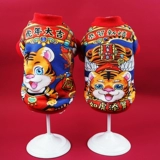 Кошка новогодняя одежда на северо -востоке Большой цветочный хлопчатобумажный куртка Новый год одежда домашние животные Tang Suit Cheongsam Dog Новая годовалая одежда