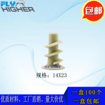 Plasterboard expansion screw expansion bolt screw expansion plug mounting curtain special nylon expansion pipe 100