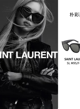 【爆款】YSL猫眼墨镜黑金标