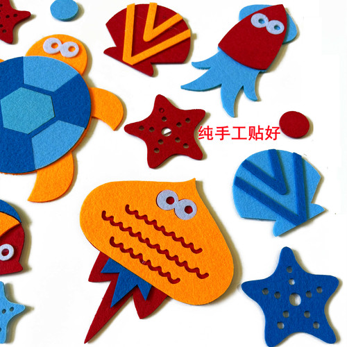 幼儿园小学教室装饰品3D立体DIY墙贴海底鱼海洋鱼动物主题墙组合 - 图2