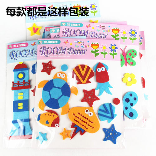 幼儿园小学教室装饰品3D立体DIY墙贴海底鱼海洋鱼动物主题墙组合 - 图1