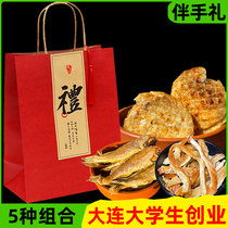 Dalian Tourism Special Products Seafood Snacks Companion Gift Packages Snack squid Fish Wire Grilled Fish Slices Combined Ready-to-eat Dry Goods Gift Boxes