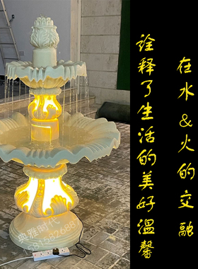 法式流水喷泉婚庆装饰摆件