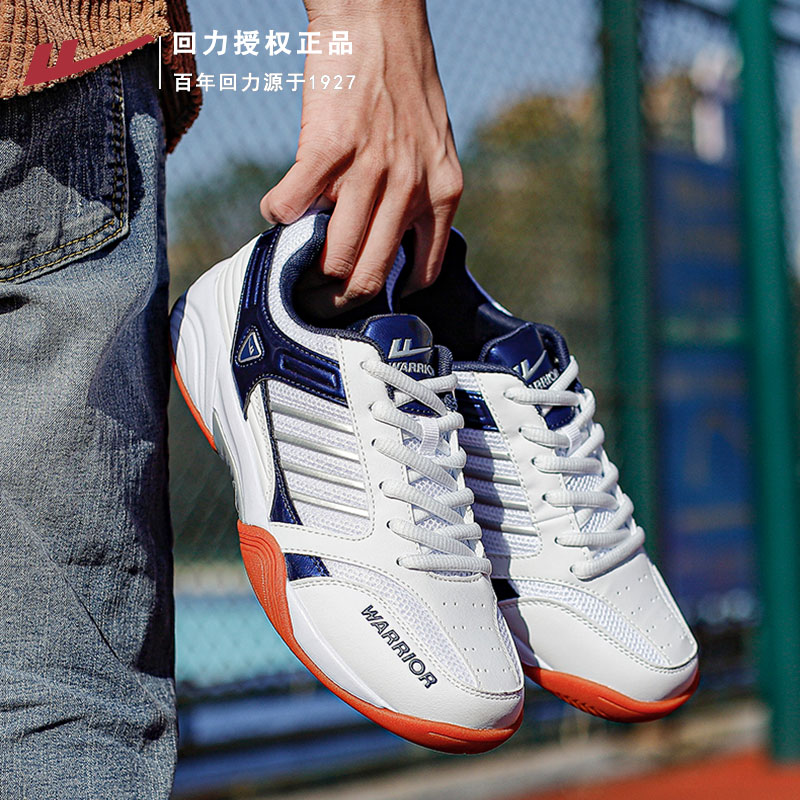 回力男鞋羽毛球鞋男款专业比赛训练实战乒乓球鞋耐磨运动休闲鞋男 - 图2
