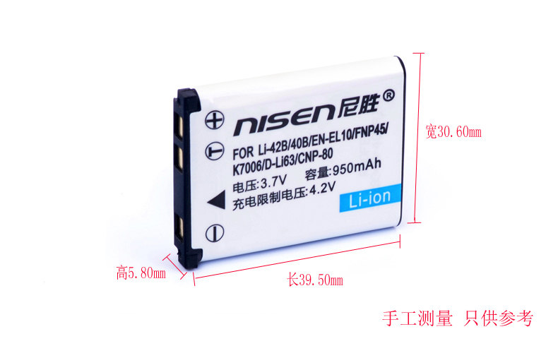 奥林fe-320 340 360 fe190相机电池 优柏数码数码相机电池