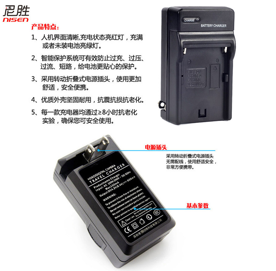 适用索尼充电器 DSC-J20 W380 W390 W510 W520 W530 W520 TX7 WX9 W380 W350 W360 W320 WX5C座充NP-BN1电池-图2