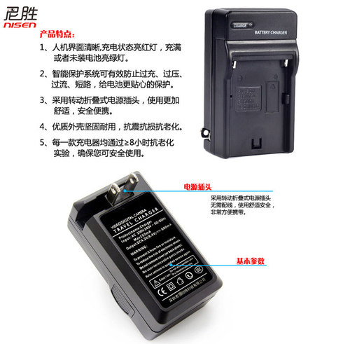 ORDRO欧达摄像机充电器HDV-D12 Z15 D90 560HD V5 V3HD V100 V9 ENNYAH恩雅DIGICAM DV310 DV320 DEO3210 - 图1