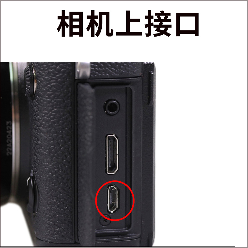 适用索尼引闪线快门线A7m4 R5 R4 S3 M3 R3 R2 M2 A6400 A6300连接3.5mm引闪器相机RX100闪光S2滑轨2.5-图2