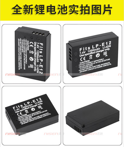 适用 佳能 EOS M50 二代 M200 M100 M M2 100D 相机充电器EOS-M LP-E12 EOS M1 M10 SX70微单电池相机座充 - 图2