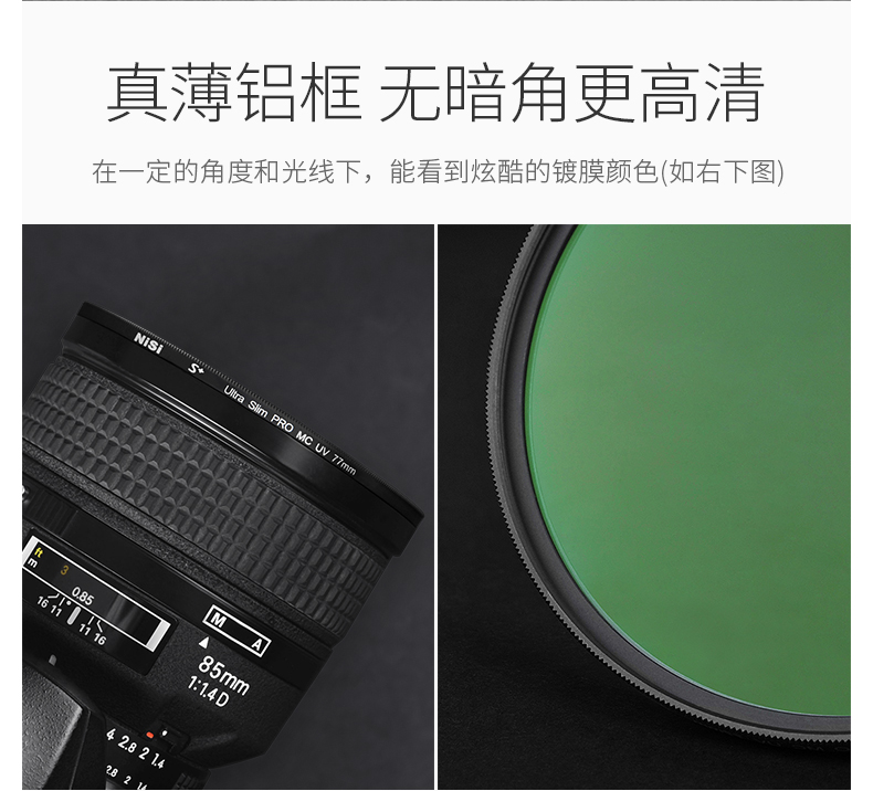 NISI耐司 多层镀膜MC UV镜49mm适用佳能小痰盂 EF RF 50mm f/1.8 STM 50 1.8 EOS R50 R8 R10 R6 R5 R62 200D