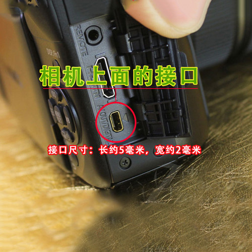 尼胜适用松下Lumix数据线DMC-GM1 FP8GK FX30 FP1相机数码USB传输线DMC-LX3 LX5 LX7GK FZ200GK FX07 FX2 FX3 - 图2