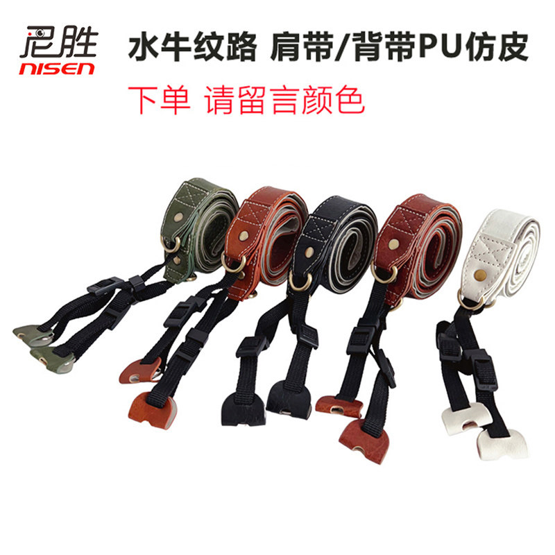 适用于 索尼A6400 ZV-E10L保护套a6300相机包A6100仿皮皮套A6000微单相机套 底座 皮套半套水牛纹路 皮质背带 - 图3