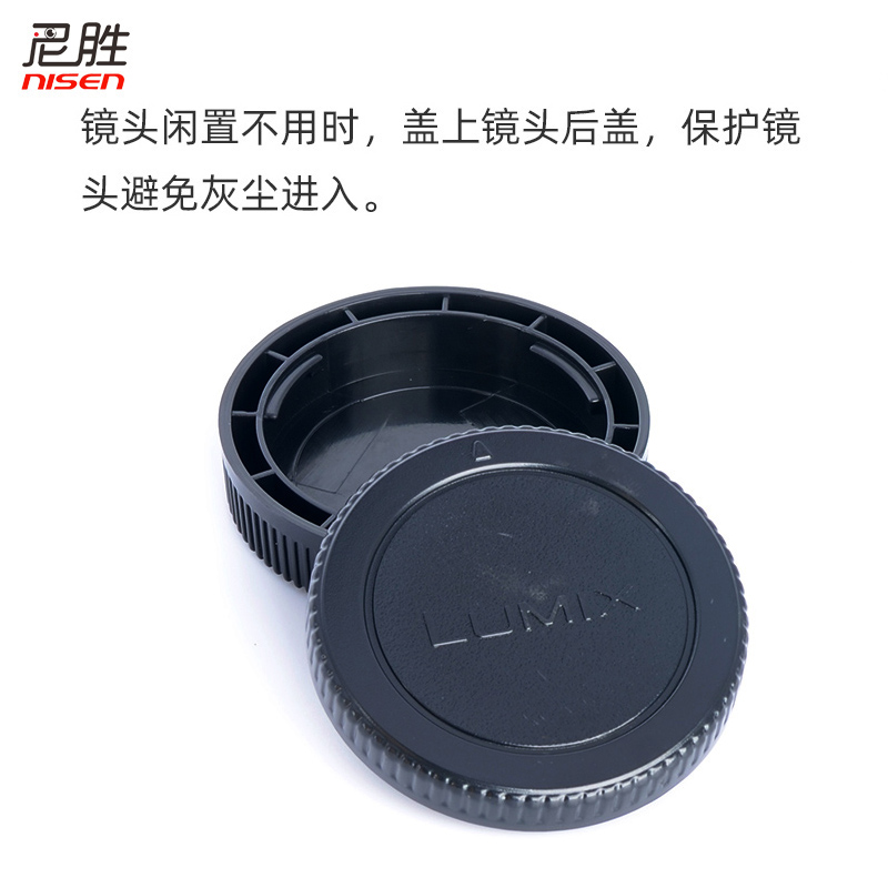 适用奥林巴斯M4/3镜头后盖 机身盖EM10 IV E-P7 E-M10 3 EM5 III EM1 OMD E-PL10 PL9 PL8 PL7 6 P5 P3 P6 P2 - 图0