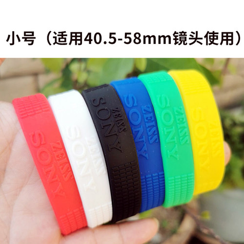 适用SONY索尼微单镜头保护环橡胶圈变焦16-50 28-70 24-105mm A6700 A7R3 M4 R5 A3 M3 M2  A7C A6400 ZV-E10 - 图1