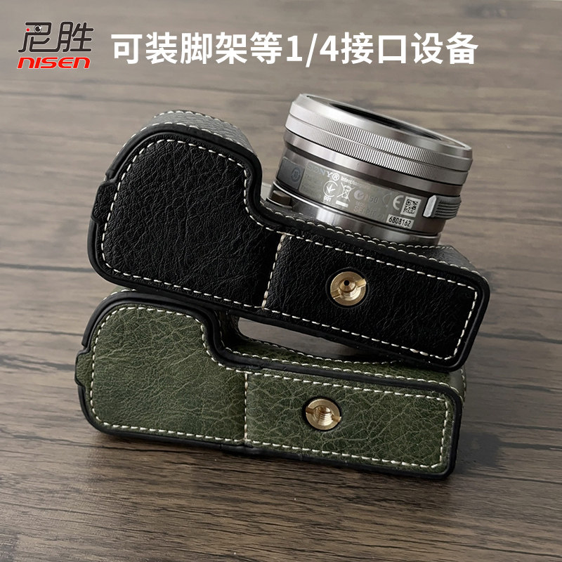 适用于 索尼A6400 ZV-E10L保护套a6300相机包A6100仿皮皮套A6000微单相机套 底座 皮套半套水牛纹路 皮质背带 - 图0