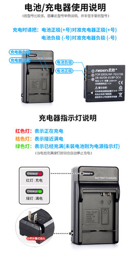 适用 Praktica柏卡 摄像机电池充电器IX-8S FHD-IX8 PA-VG-130 IX-8 IX8S IX8 座充 - 图1