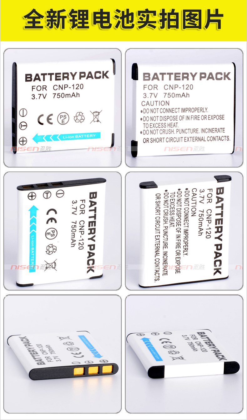 适用卡西欧NP-120电池EX-ZS35 S200 S300 ZS10 ZS15 ZS20 ZS28 Z820 ZS12 Z680 TZ20 ZS30 ZS27充电器CCD座充-图2