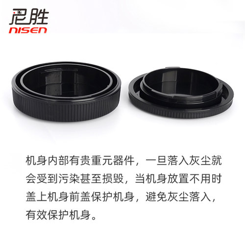 适用 佳能 机身盖 镜头后盖EOS R50 R8 R10 R7 R5C R62 R R5 R52 RP R6 2代R3 RF卡口R 24-105 24-50 50 1.8 - 图2