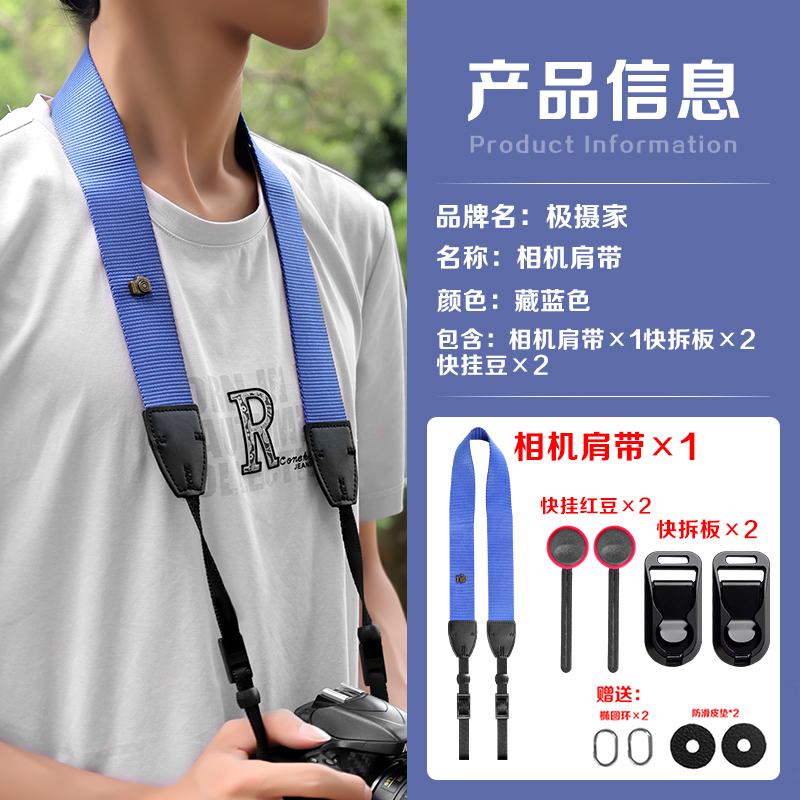 相机快拆背带 适用尼康Z72 Z30 Z50 Z6 Z62 Z7微单反相机背带减压富士XT4 XT30 II XT5 X100V VI摄影肩带背带 - 图3