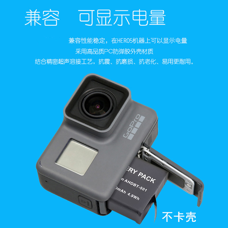 适用AHDBT-501 Gopro hero8 Black 电池 充电器HERO 6 hero5 hero7 双充USB充电器配件 运动相机摄像机非原装 - 图2