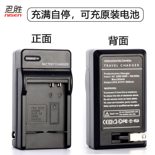 尼胜 DB-65理光DB-60电池GR GR2 GRII WG-M1 R4 R5 R30 R40 GX100 GX200 MX-1 G700 SE GRD II III GRD IV R3 - 图3