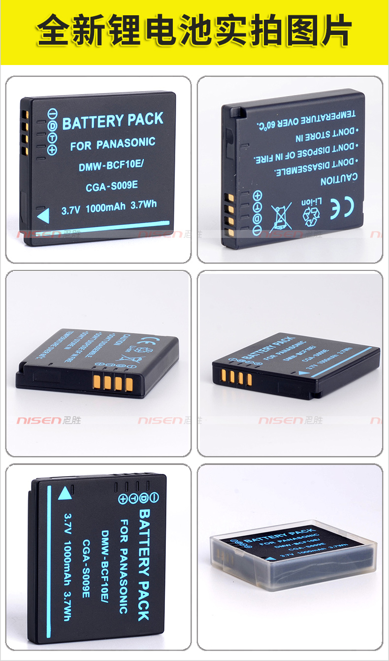 电池+USB充电器BCF10松下CGA-S/106D Lumix DMC-FX700 TS4 FS6 FS7 FS25 FX60 FX65 FX48 FX40 FX550 GK CCD - 图2
