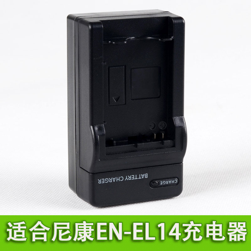 MH-24 Kamera Akku-Ladegerät für Nikon EN-EL14 EN-EL14A Akku für Nikon D3100 D3200 D3300 D3400 D3500 D5100 D5200 D5300 D5500 D5600 P7000 P7100 P7700 P7800 SLR-Kameras