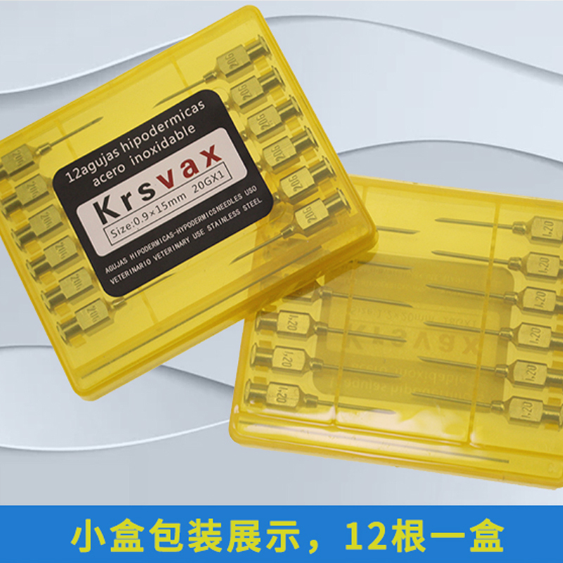 进口不锈钢兽用针头12根猪用注射器针头7号916猪牛羊疫苗金属针头 - 图1