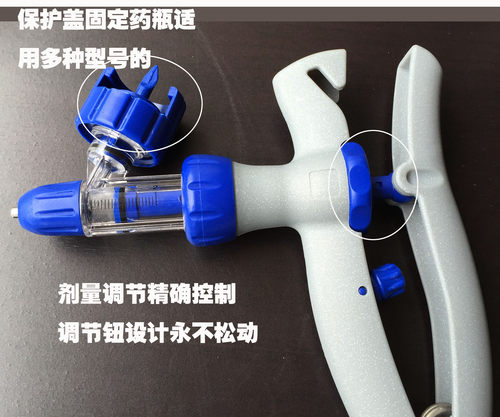 可调插瓶兽用连续注射器猪用鸡用防疫注射针畜牧疫苗注射器2 5ML - 图1