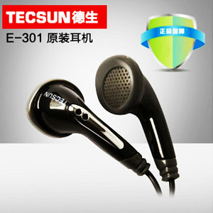 Tecsun/德生 E-301 PL-380耳机耳线小音箱插卡收音机耳塞立体声