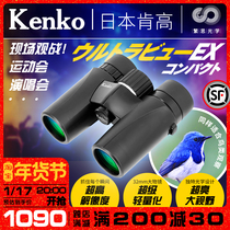 Japan Kenko Kenko Ultra View UEXC Telescope Large View High Brightness Professional Class High HD