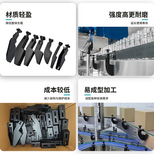 输送配件塑料护栏支架大型中型小型特小超增强尼龙流水线固定配件 - 图2