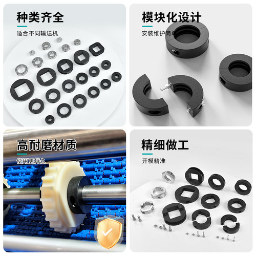 尼龙塑料固定轴套圆孔方孔35/40链轮轴环定位环止动卡簧带键槽套 - 图1