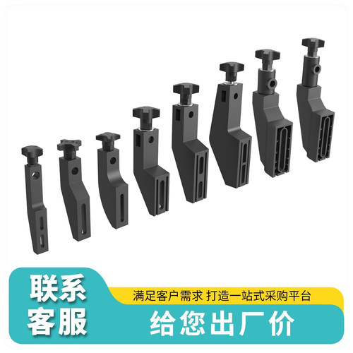 输送配件塑料护栏支架大型中型小型特小超增强尼龙流水线固定配件 - 图0