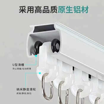 Anti-light leakage curtain track cross rail silent top-mounted guide rail slide rail side aluminium alloy double rail pulley ການຕິດຕັ້ງ Zhengzhou